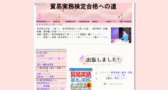 Desktop Screenshot of caoru.com